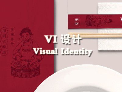 鄂州vi設計